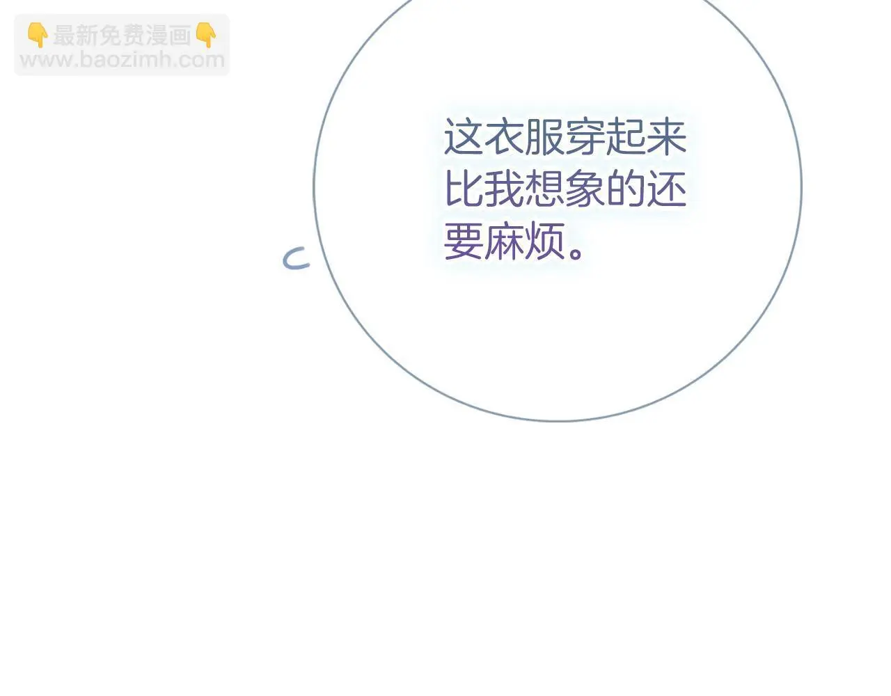 第36话 出征105