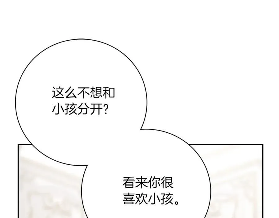 第46话 超级奶爸181