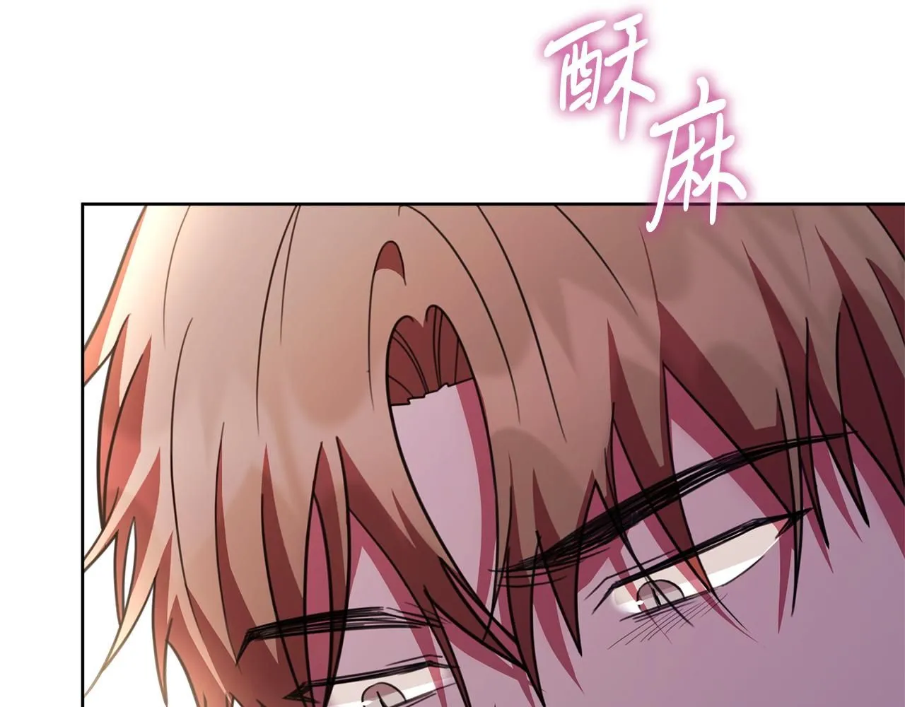 第15话 心痒难耐20
