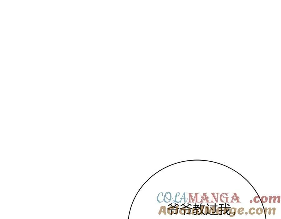 第一季完结话 找回属于自己的位置24