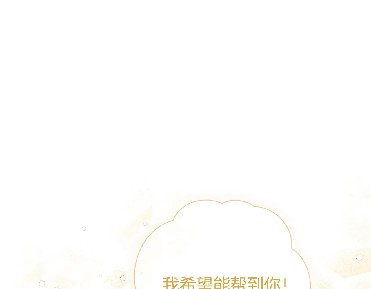 第35话 能发誓吗？158
