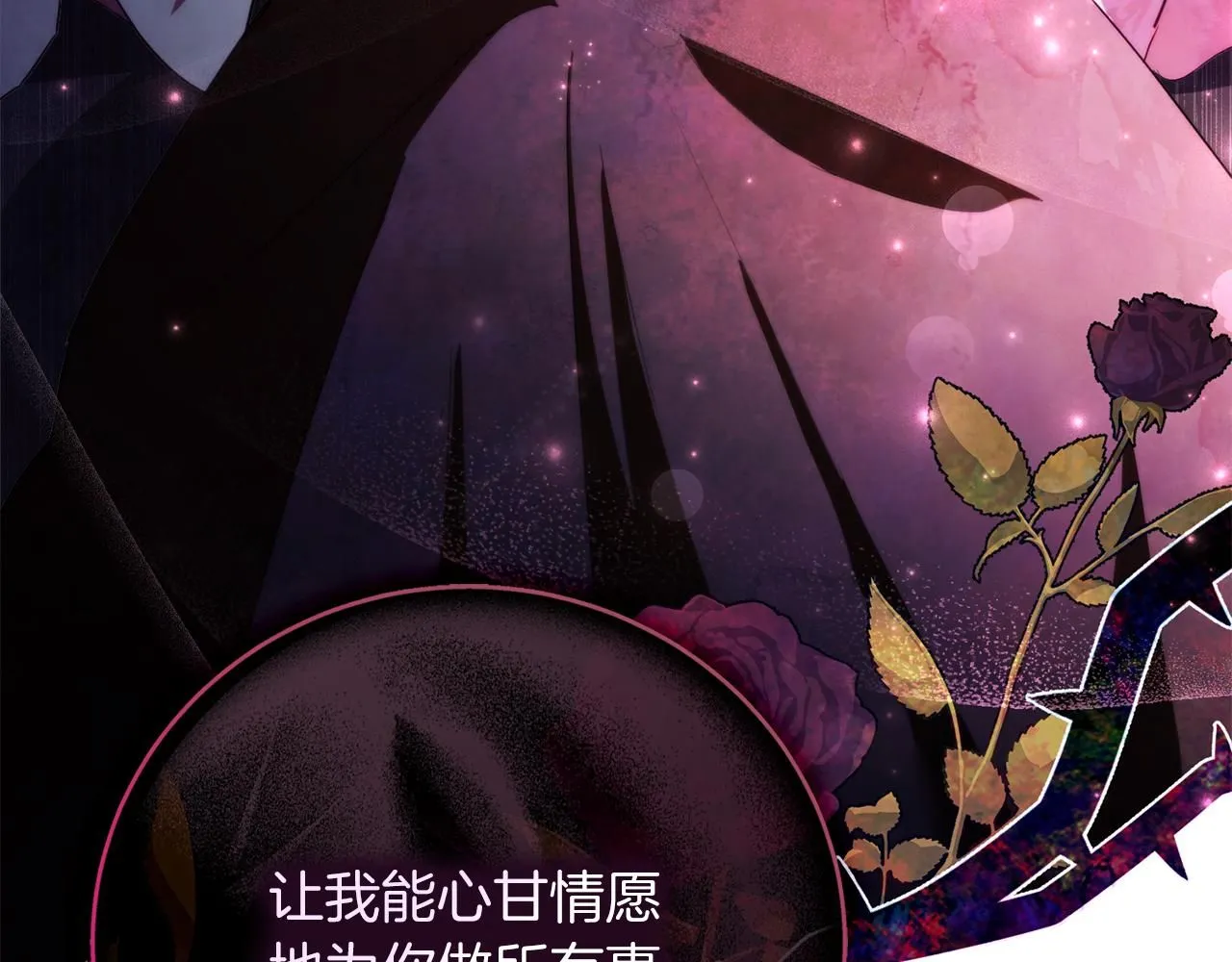 第14话 拒绝216