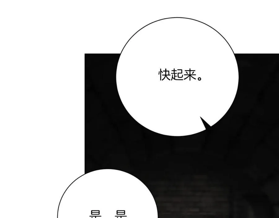 第49话 我的女人57
