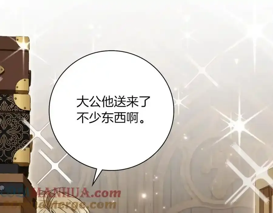第41话 惨遭冷落？12