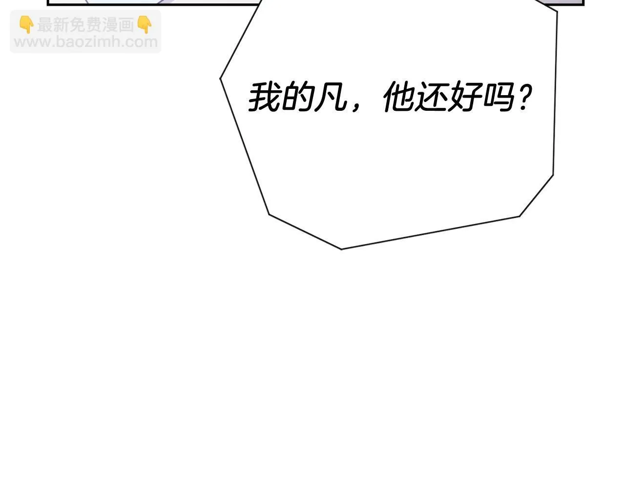 第17话 耳光！180