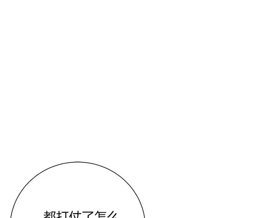 第38话 归来197