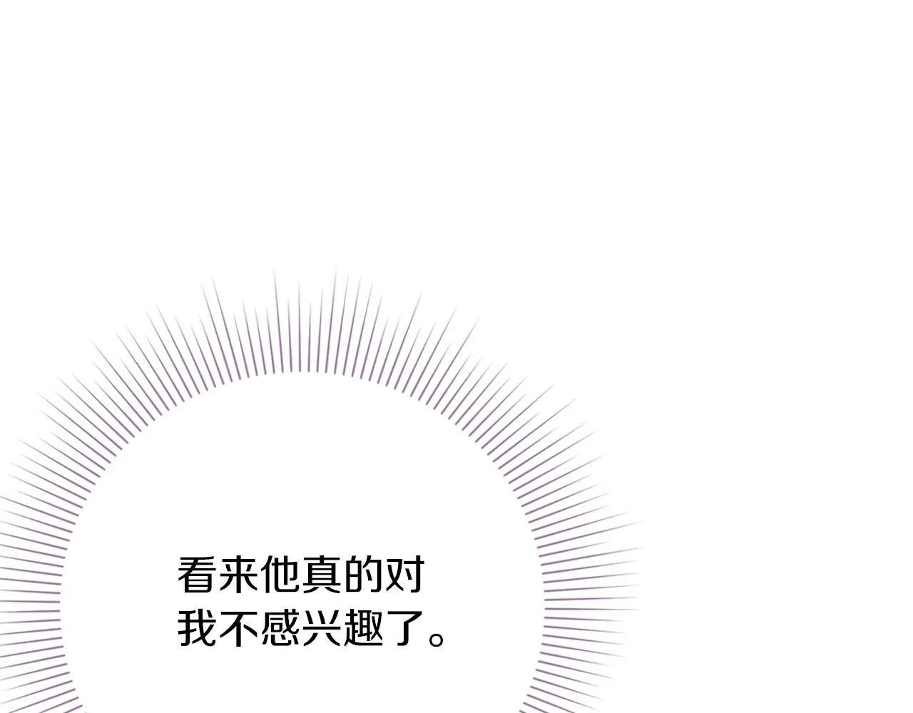 第19话 再度相遇209