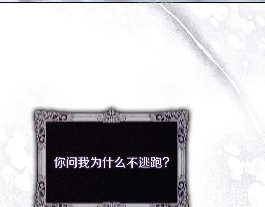 第50话 找回属于自己的位置243