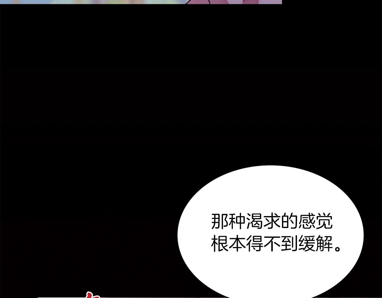 第5话 勾引？！162