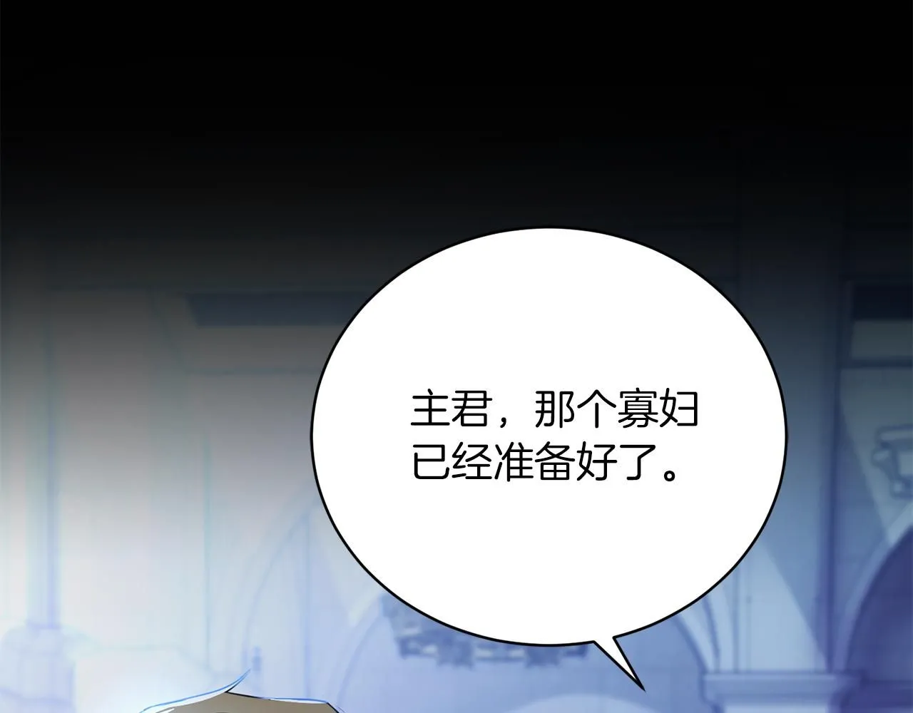 第1话 以身还债139