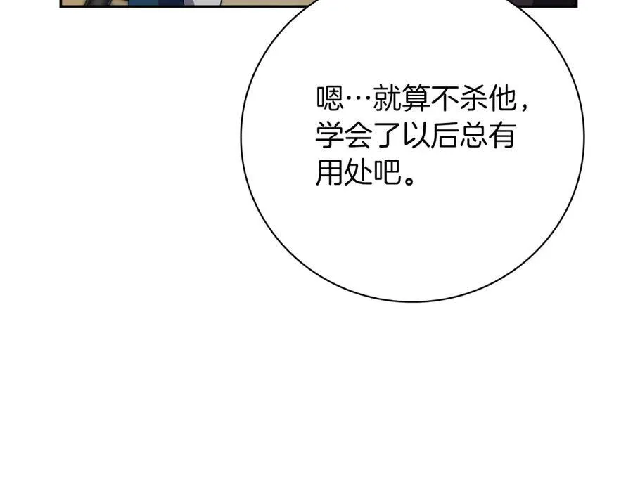 第一季完结话 找回属于自己的位置27