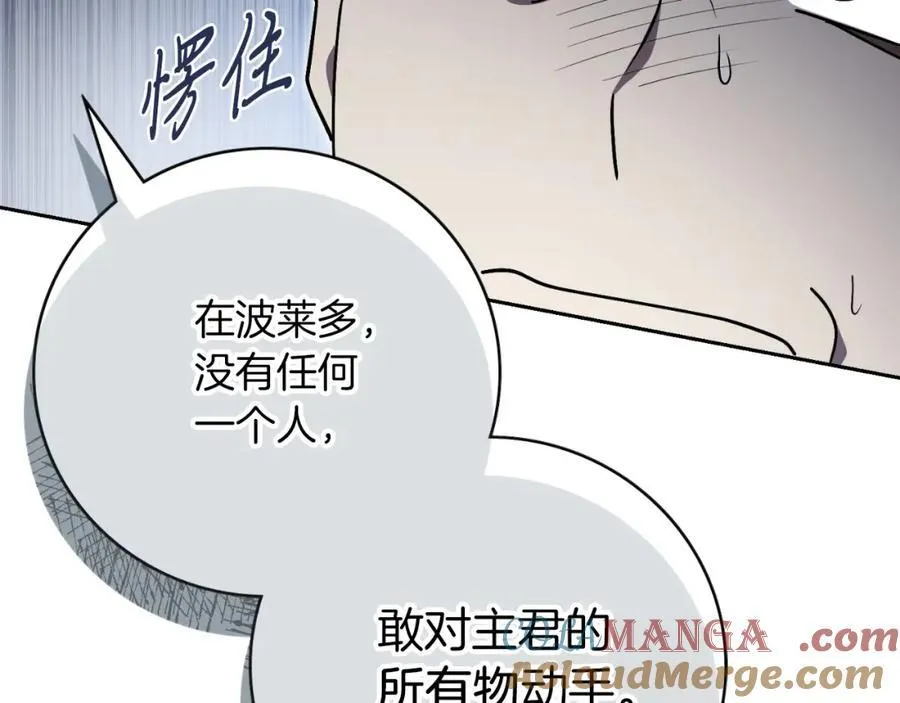 第47话 喜欢96