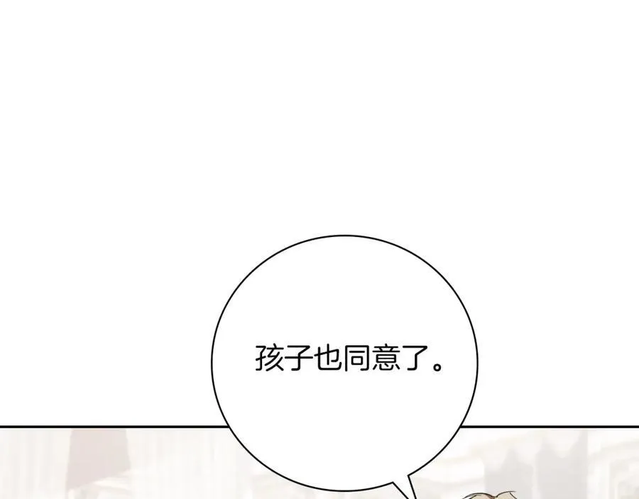 第45话 带娃179