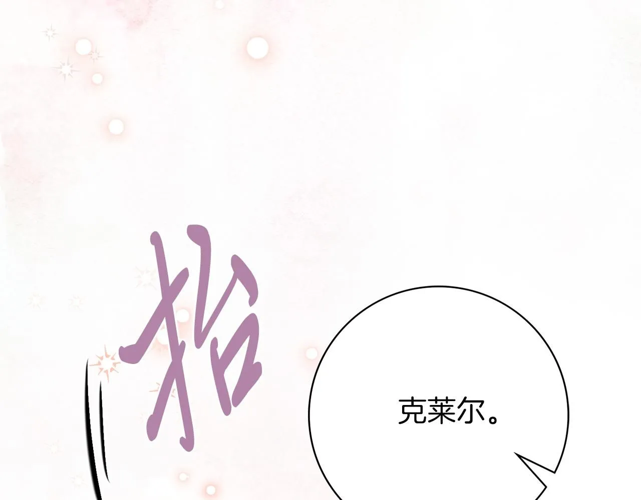 第16话 失踪38