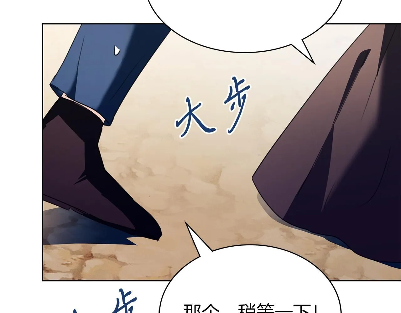 第4话 服侍主君的人142