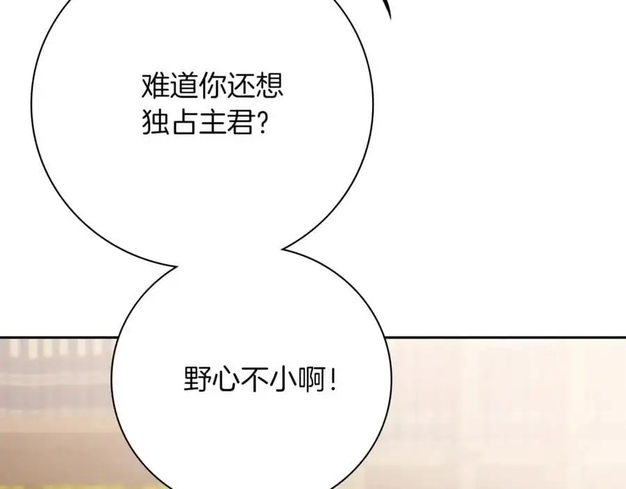 第39话 分隔两地118