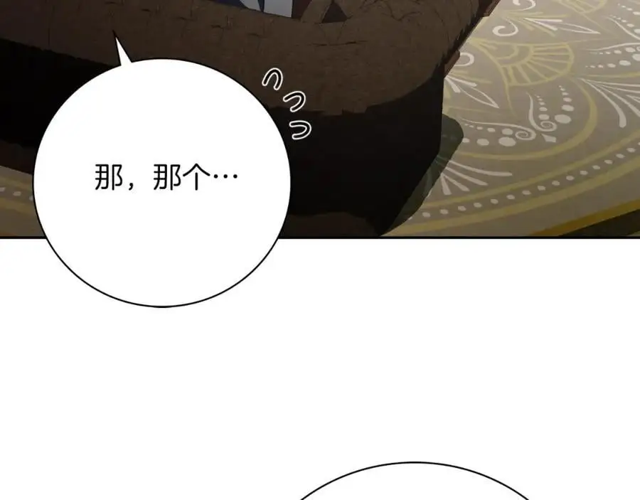 第40话 许久不见71