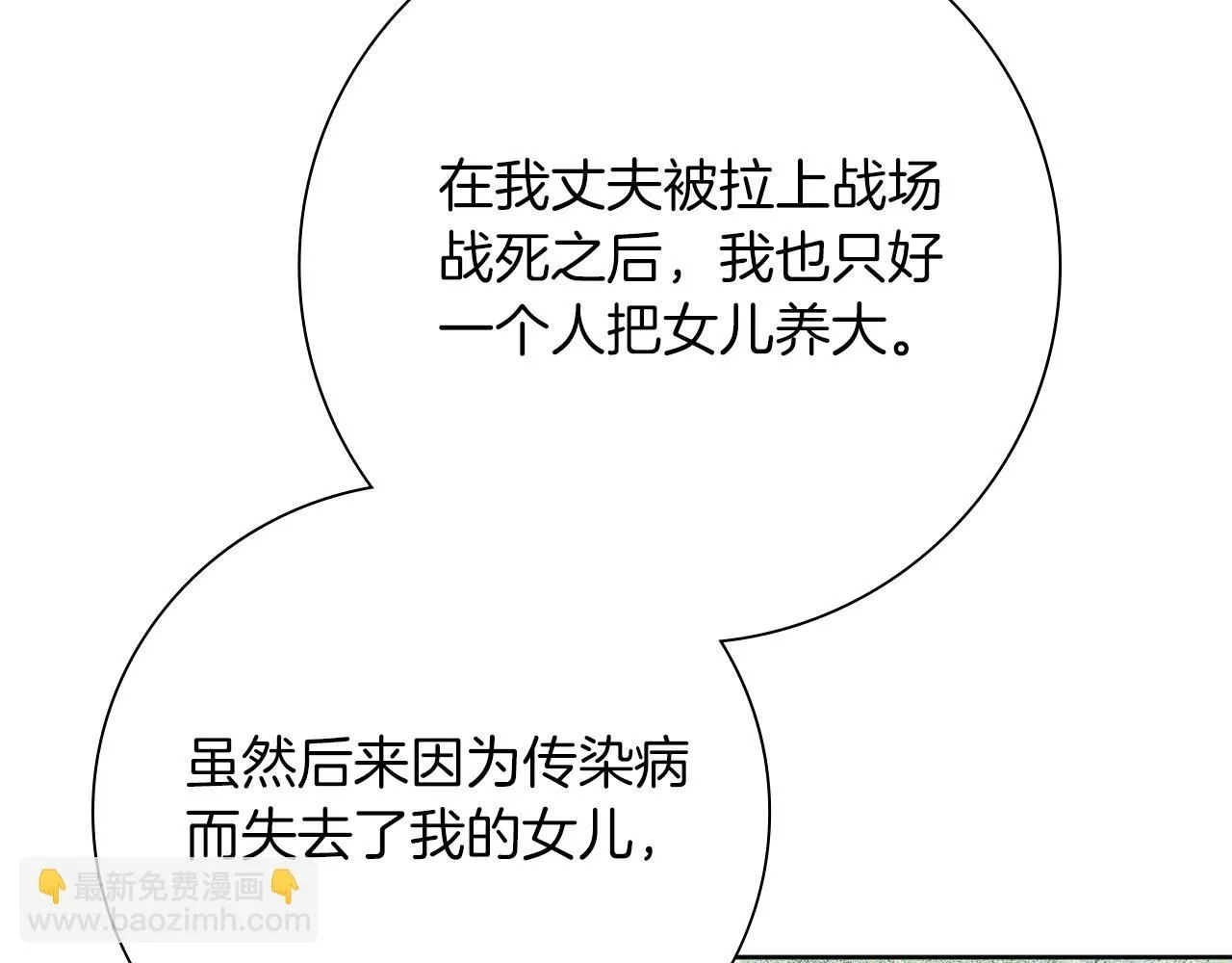 第23话 出逃166