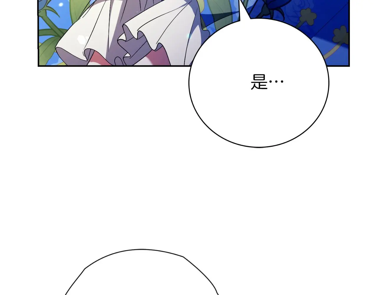 第30话 病入膏肓？48