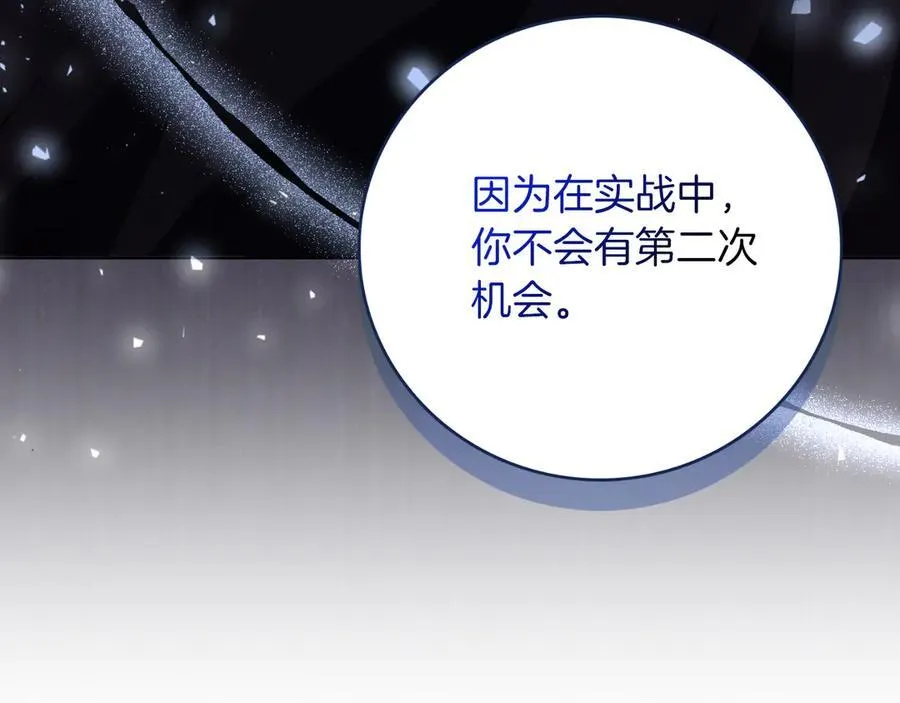 第一季完结话 找回属于自己的位置41