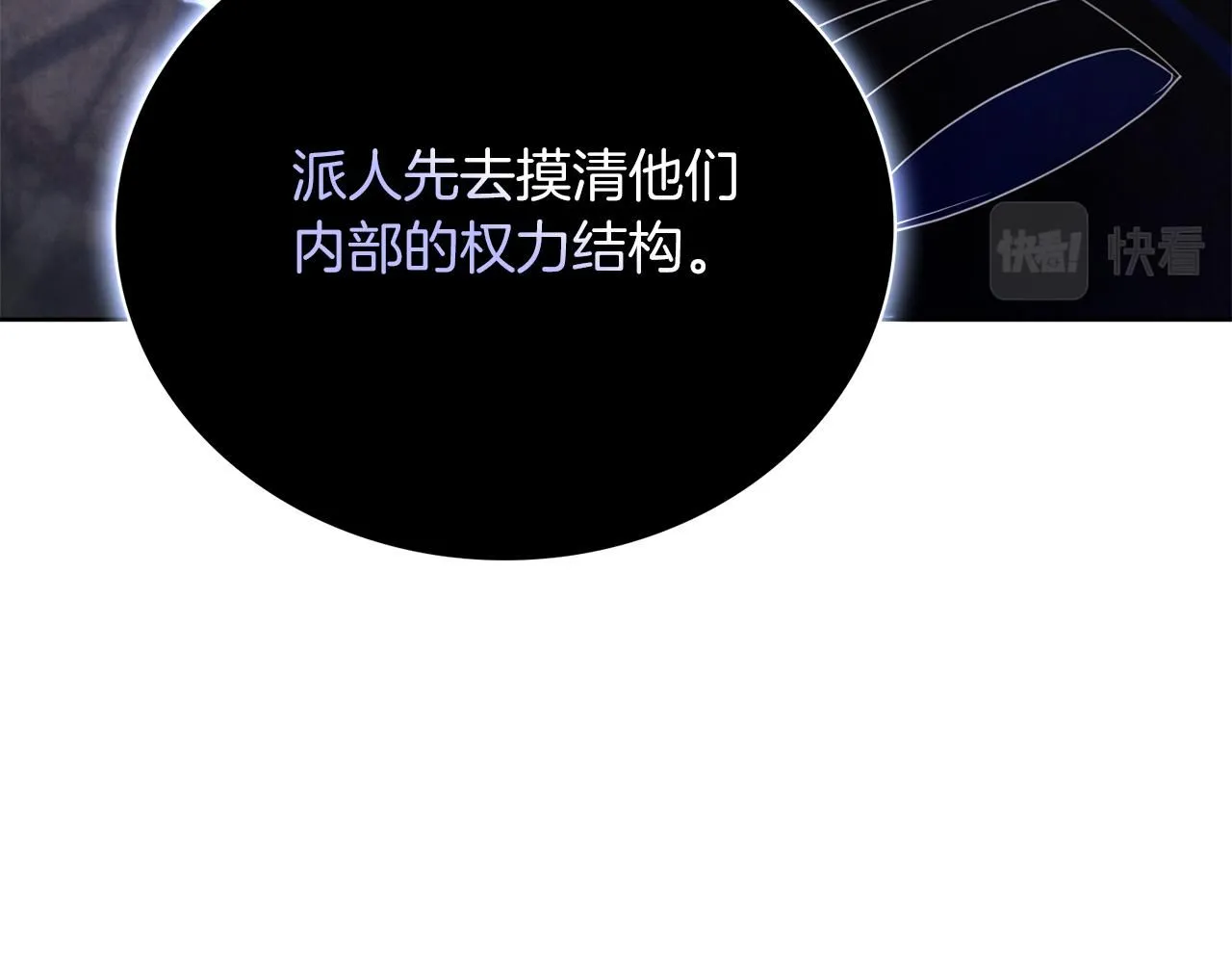第11话 动摇164