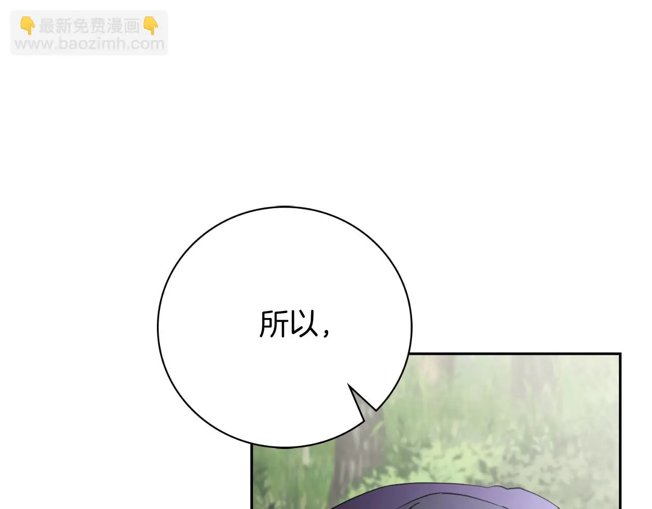 第28话 拼死相救215