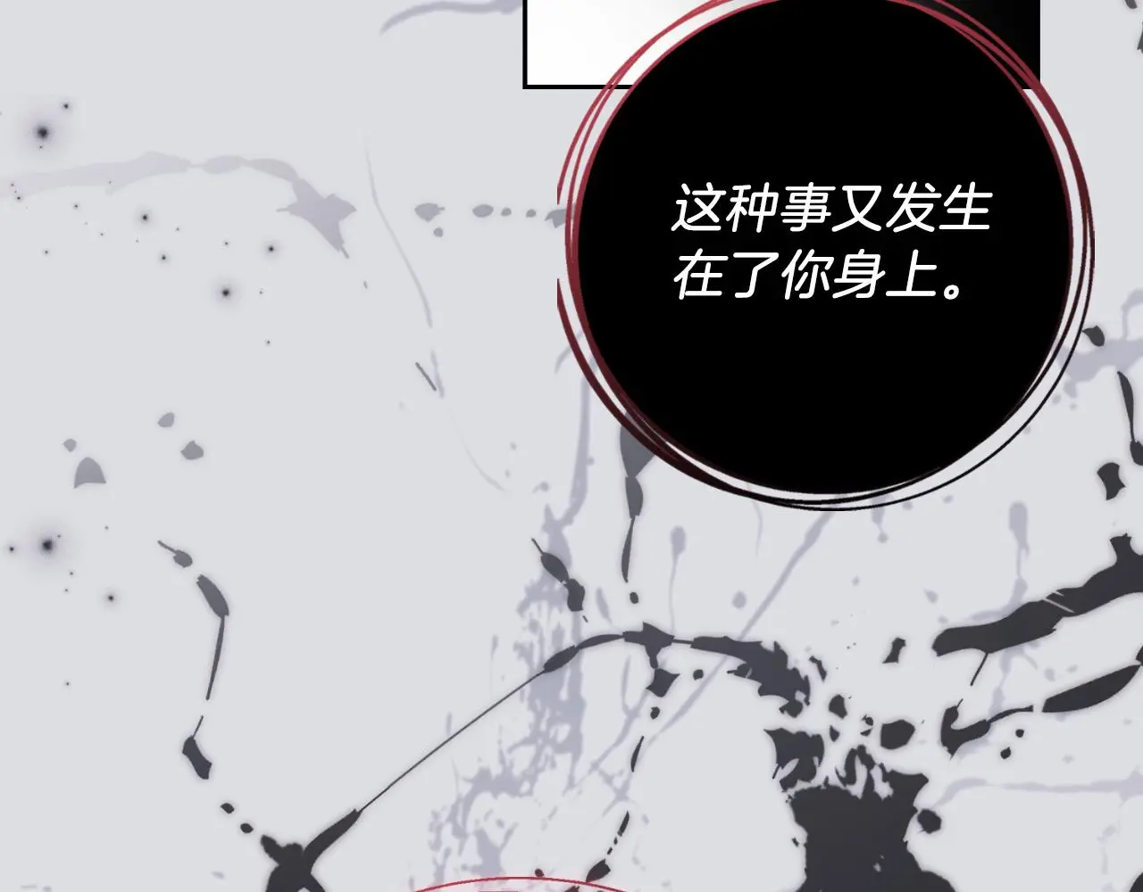 第28话 拼死相救37