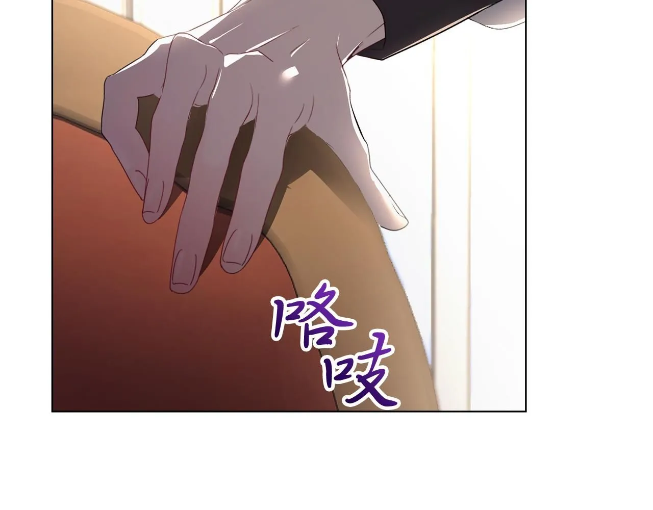 第3话 还债的方式35