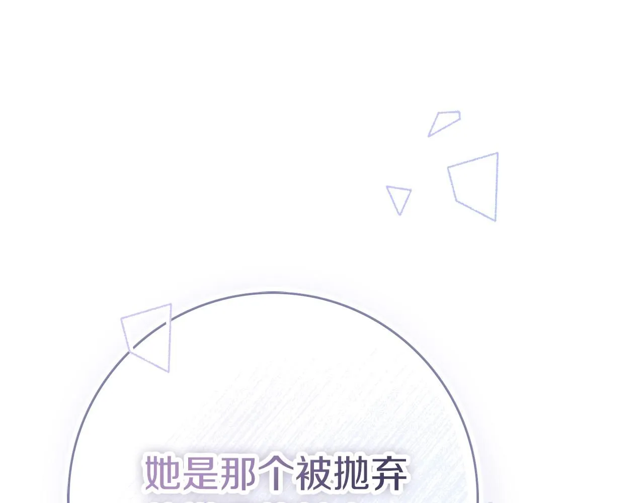 第20话 暗中偷窥68