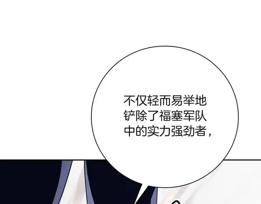 第41话 惨遭冷落？59