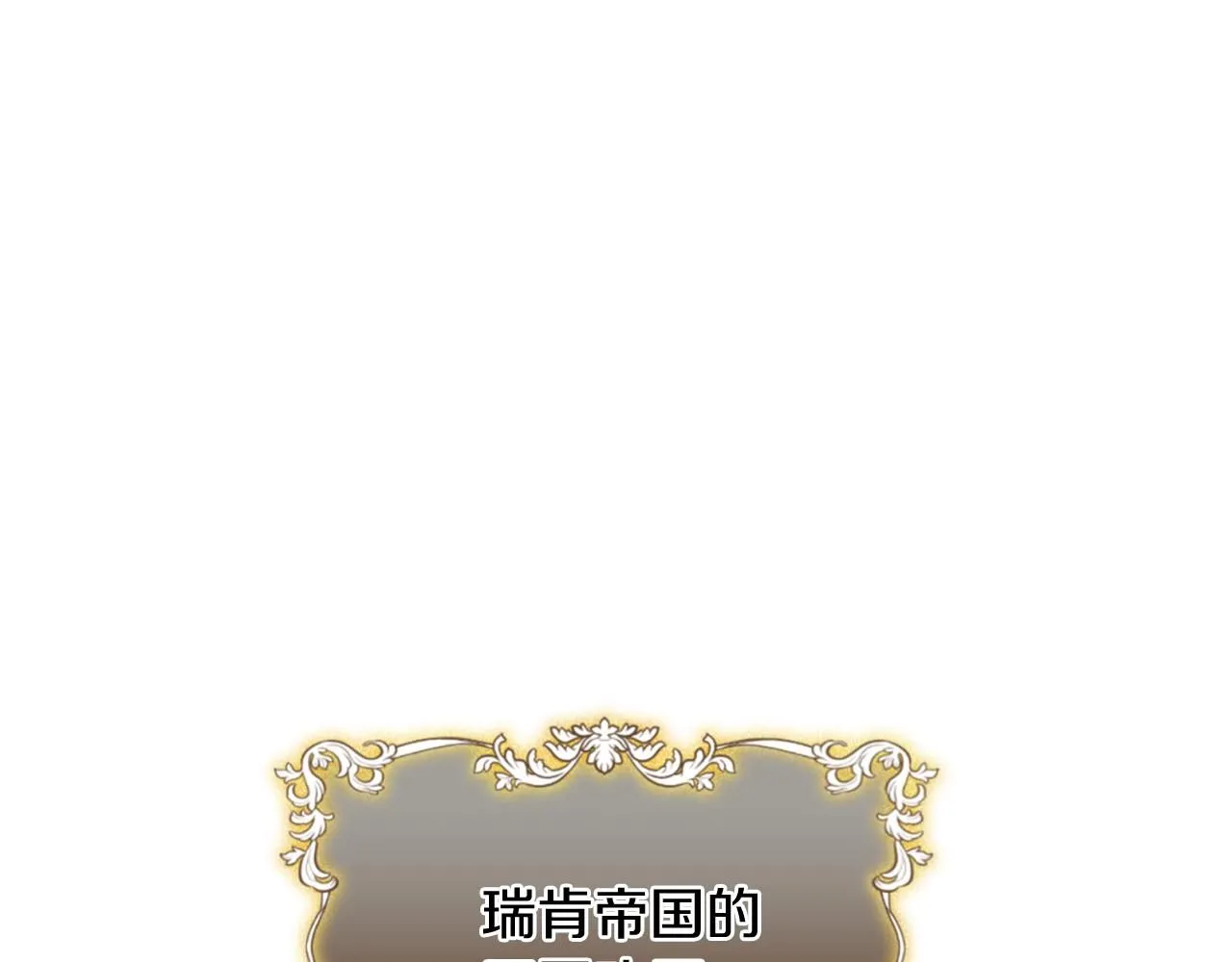 第1话 以身还债125