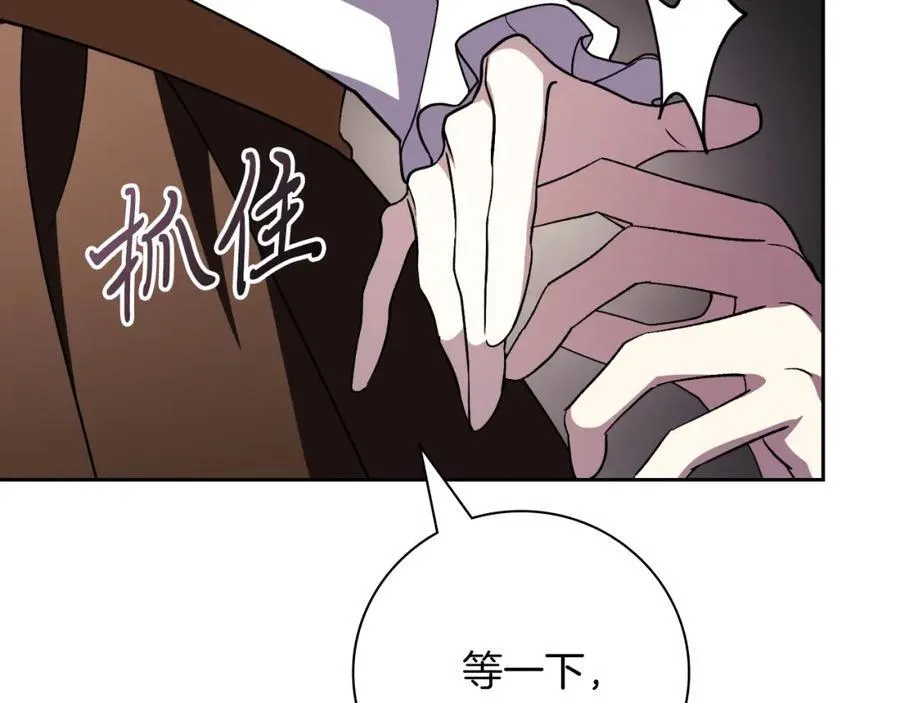 第44话 勾引74