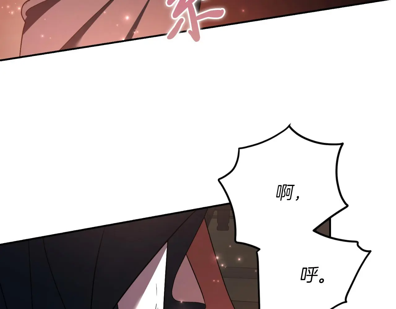 第34话 甜蜜时光67
