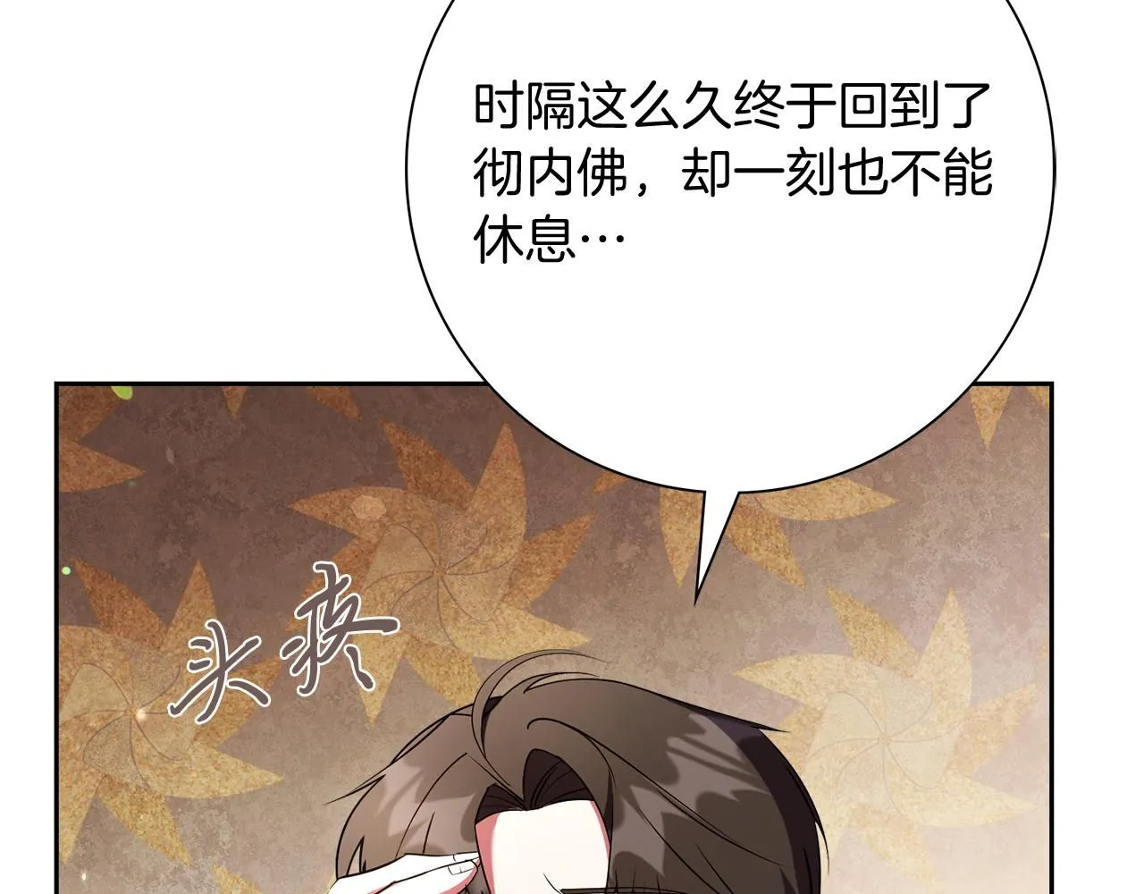 第23话 出逃16