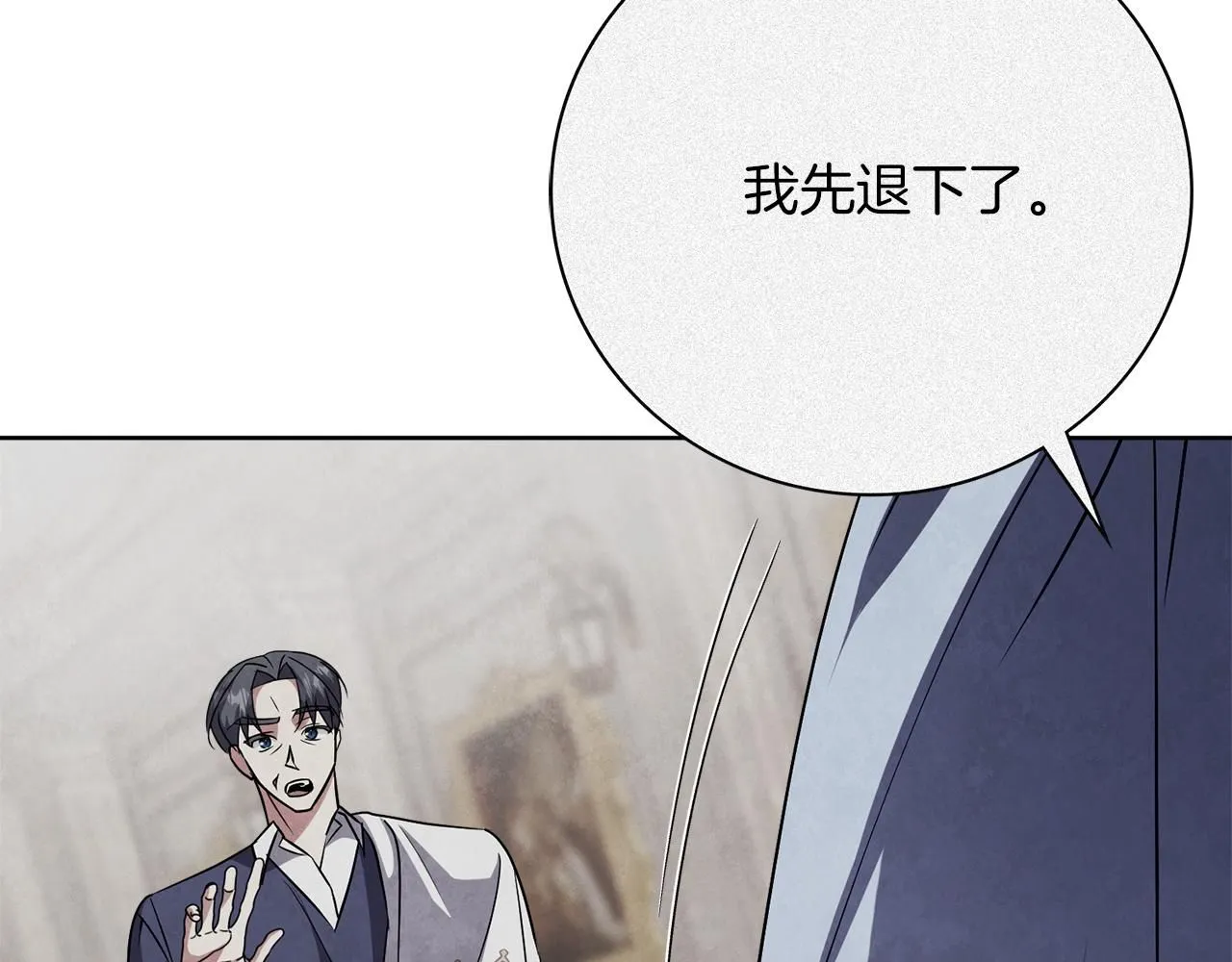 第19话 再度相遇87