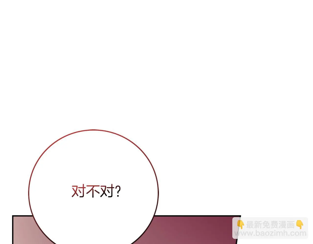 第27话 刺杀27