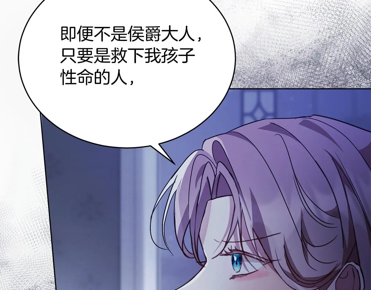 第1话 以身还债166