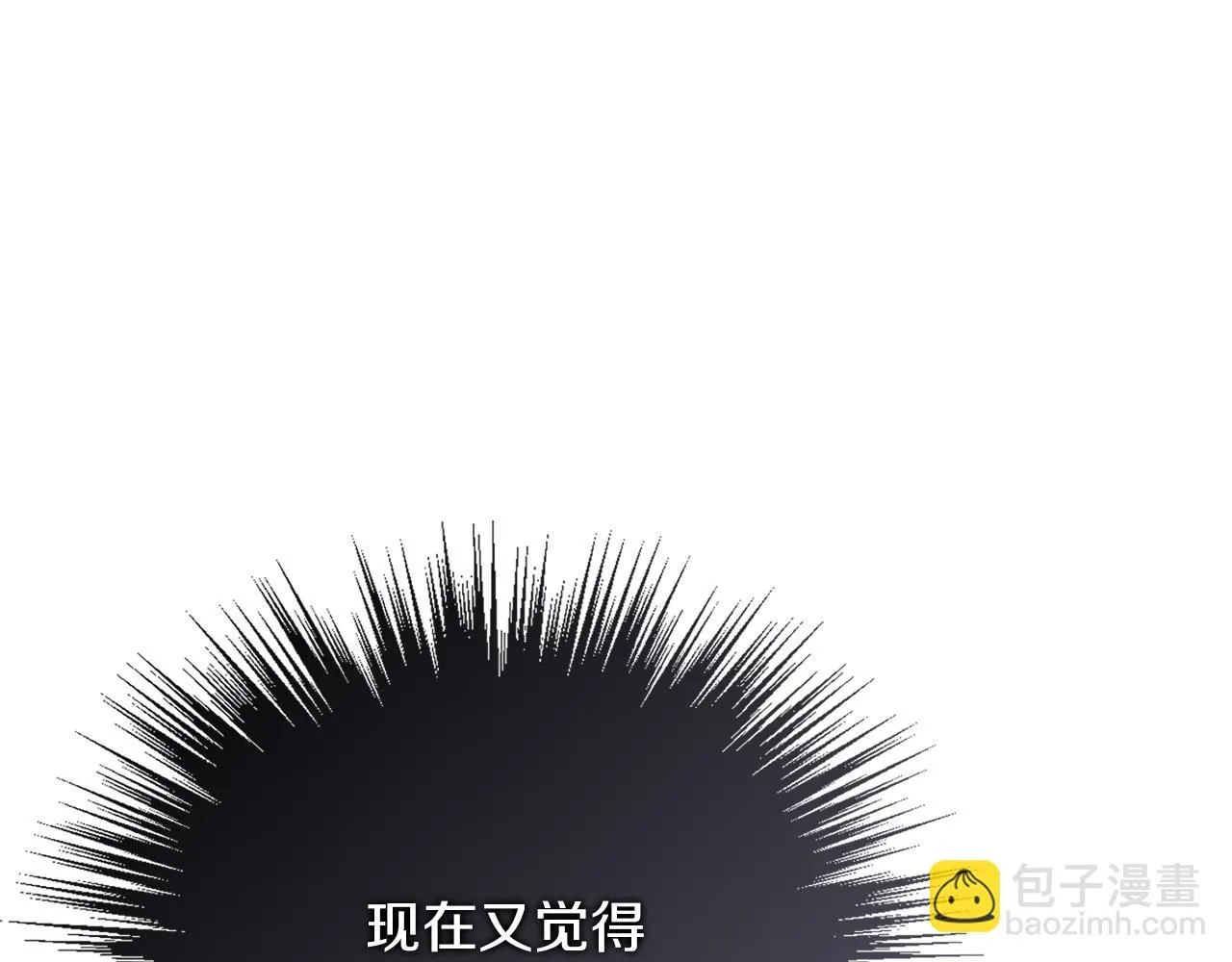 第18话 打入冷宫！39