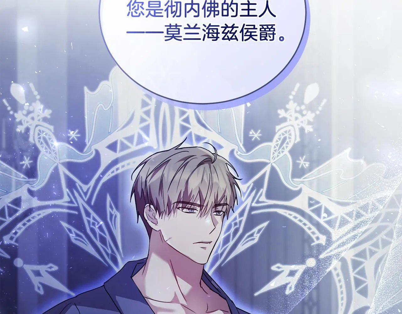 第1话 以身还债159