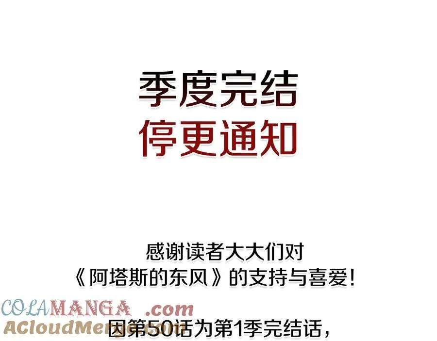 第一季完结话 找回属于自己的位置300