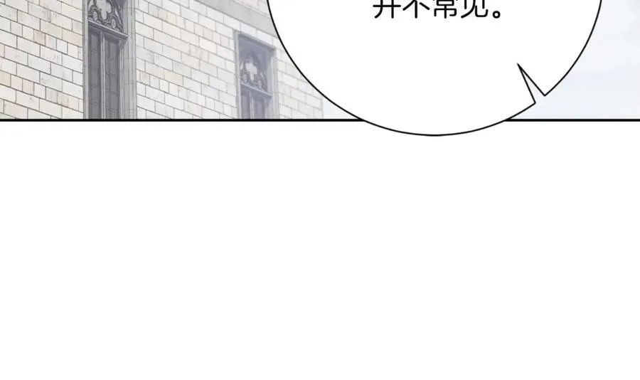第49话 我的女人82