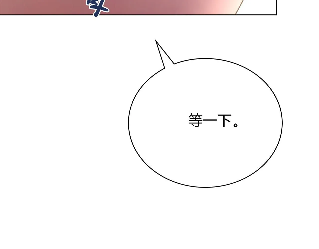 第7话 我很在意你！258