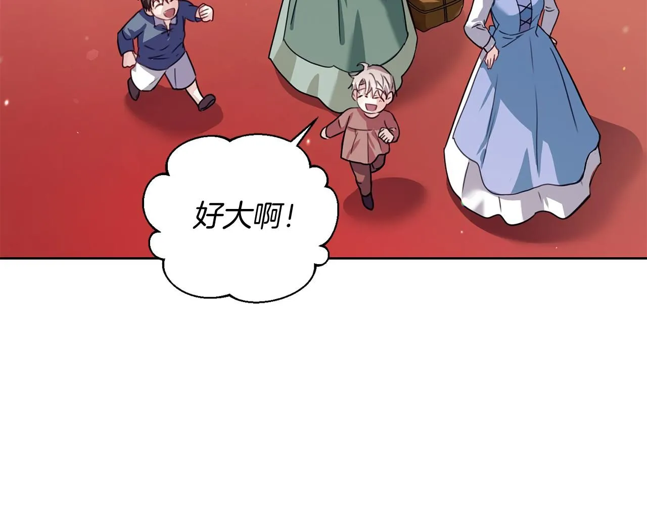第3话 还债的方式90