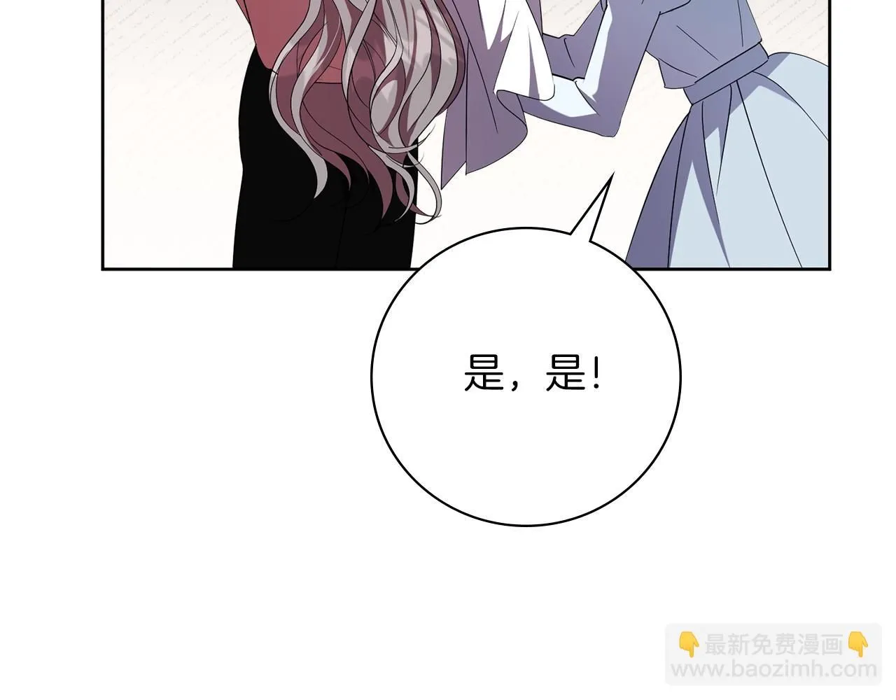 第22话 壁咚！271