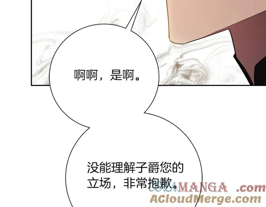 第49话 我的女人176