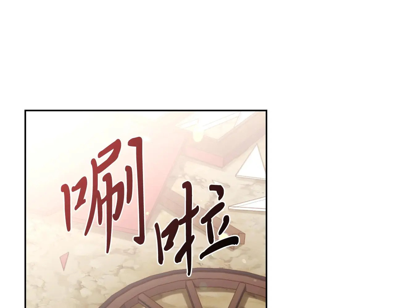 第28话 拼死相救123