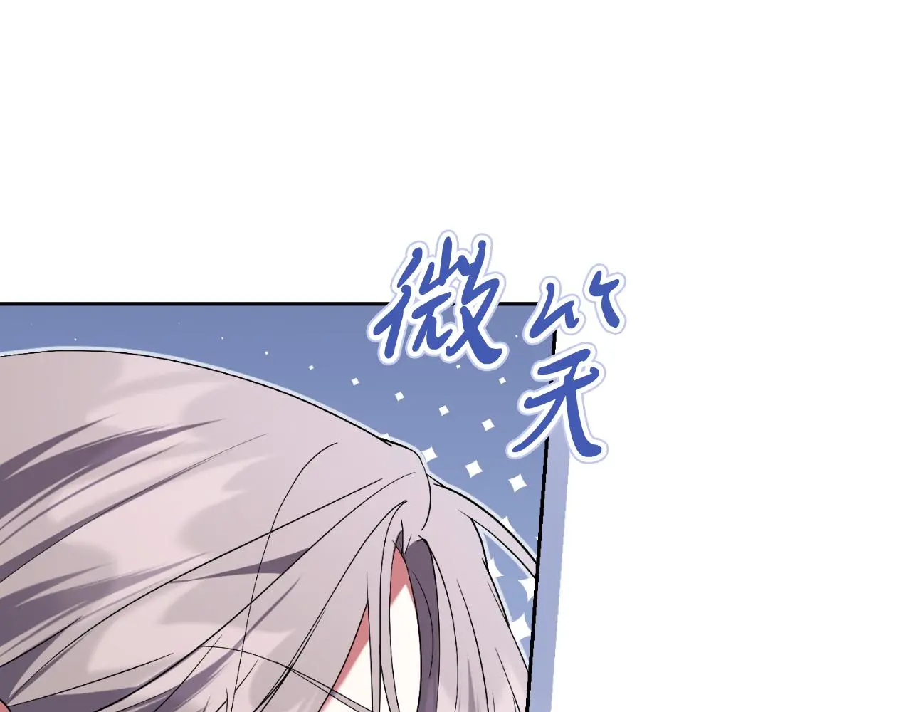 第32话 幽会47