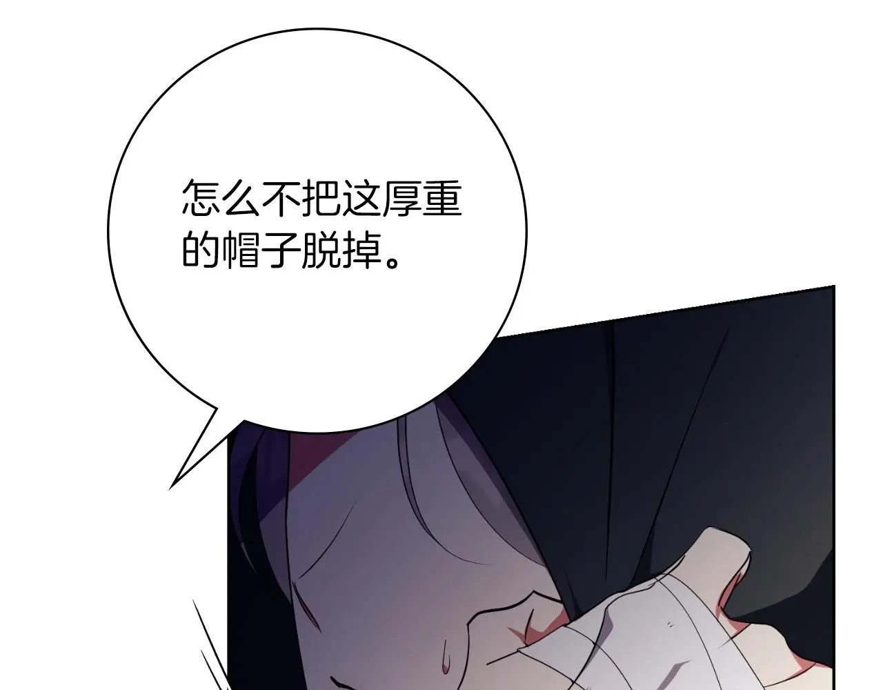 第26话 深夜密会22
