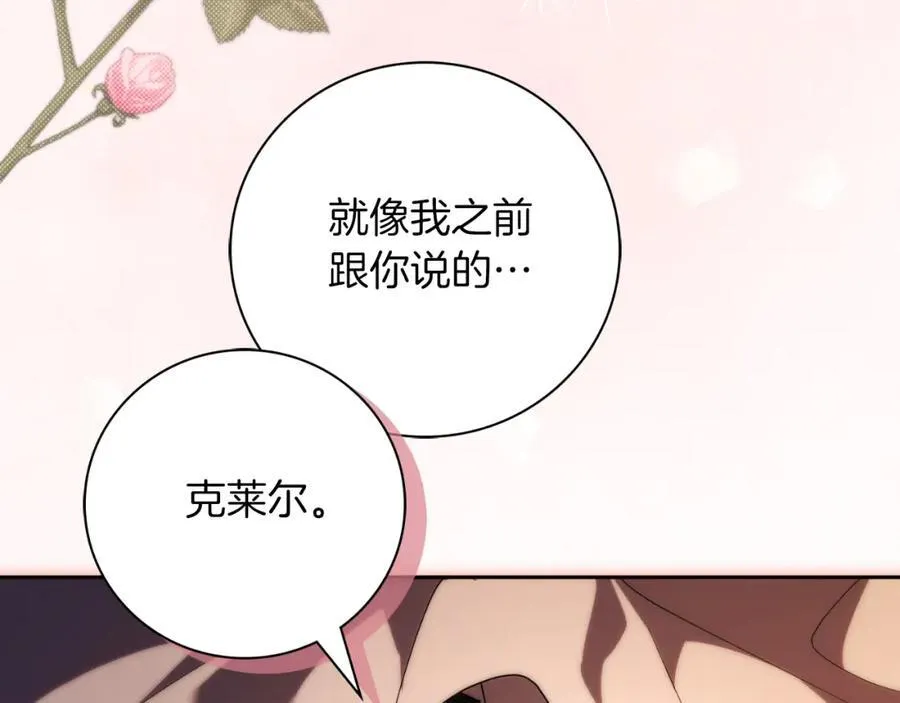 第46话 超级奶爸39