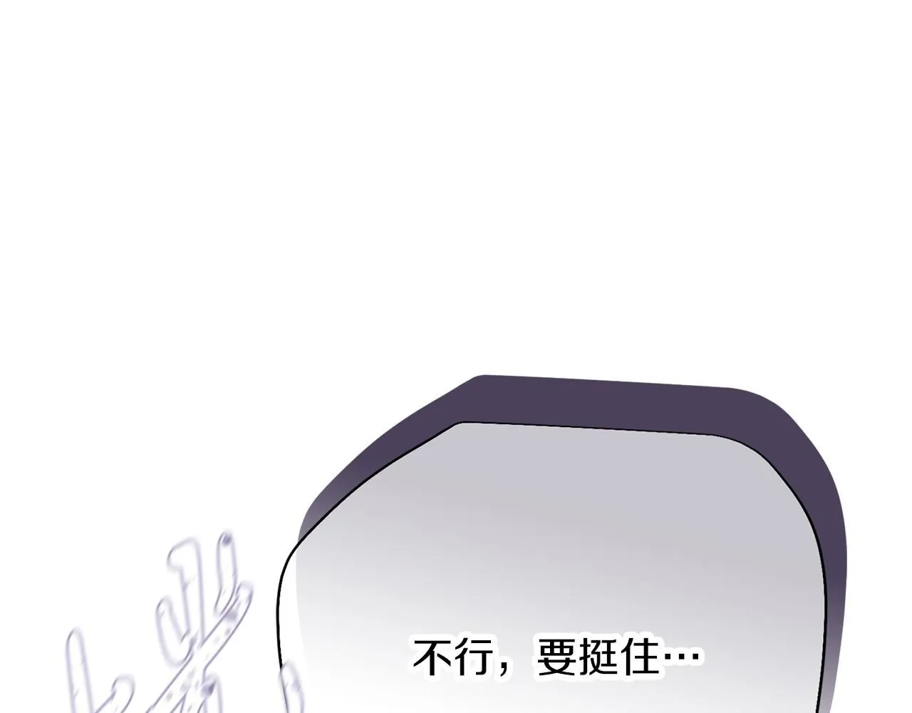 第9话 满足205
